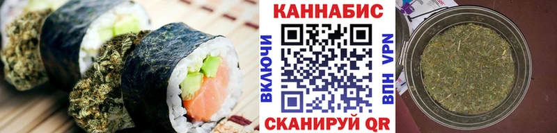 Cannafood конопля  Купить закладки  Новоалександровск 