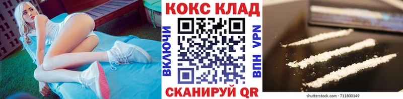 Кокаин Боливия Новоалександровск