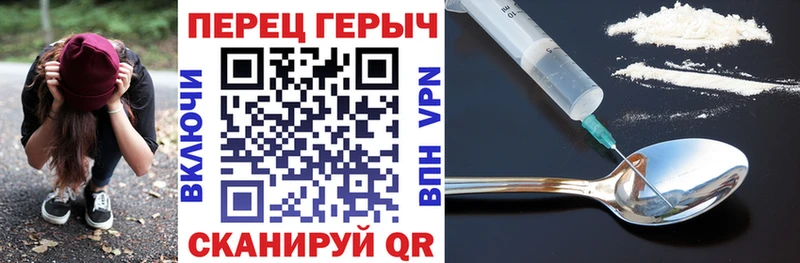 ГЕРОИН герыч Купить Новоалександровск
