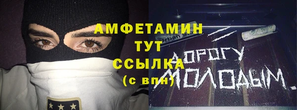 бутират Армянск