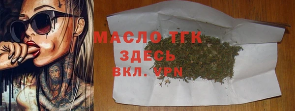 Альфа ПВП Арсеньев
