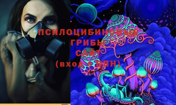бутират Армянск
