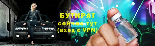 Альфа ПВП Арсеньев