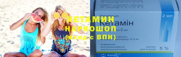 Альфа ПВП Арсеньев