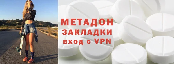 Альфа ПВП Арсеньев