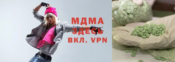 Альфа ПВП Арсеньев