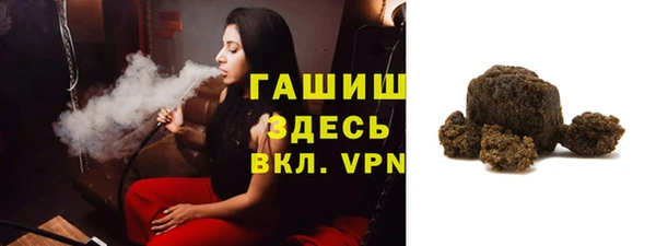 Альфа ПВП Арсеньев