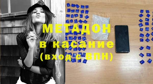 бутират Армянск