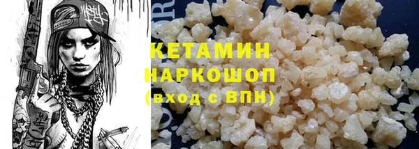 наркотики Аркадак