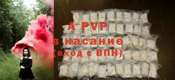 Альфа ПВП Арсеньев