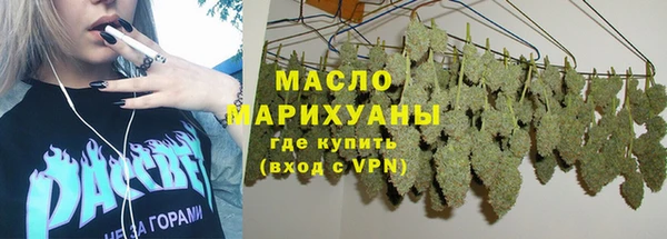 бутират Армянск