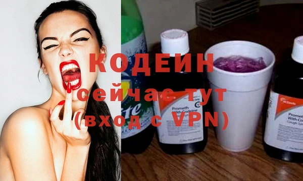 наркотики Аркадак