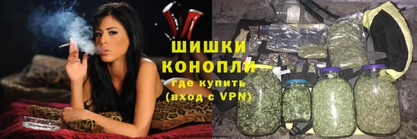 бутират Армянск