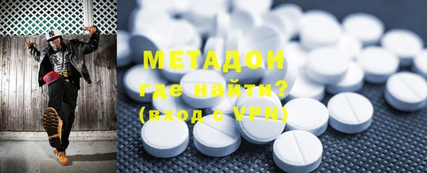 наркотики Аркадак