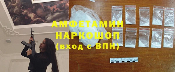бутират Армянск