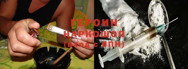 наркотики Аркадак