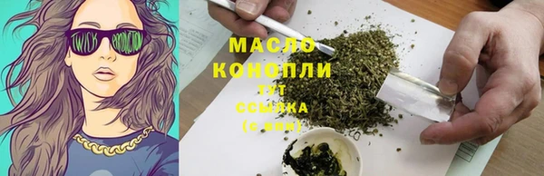 бутират Армянск