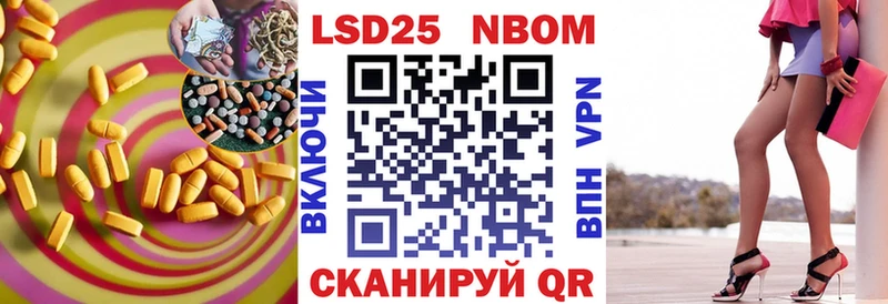 ЛСД экстази кислота  Купить  Новоалександровск 