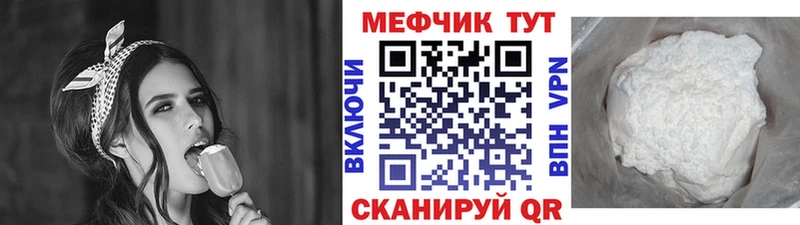 Мефедрон  Новоалександровск
