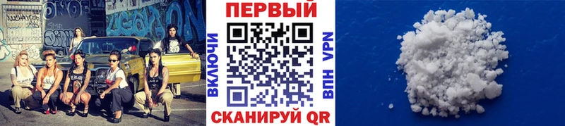 Купить где  Новоалександровск  Метамфетамин Декстрометамфетамин 99.9% 
