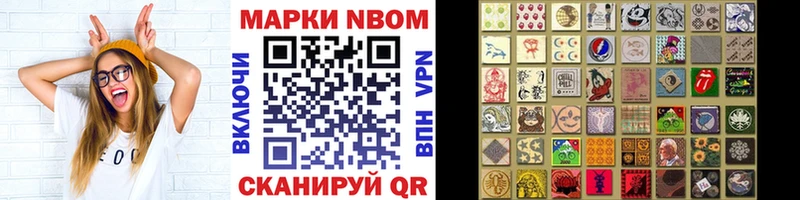 Купить закладки  Новоалександровск  Марки NBOMe 1,5мг 
