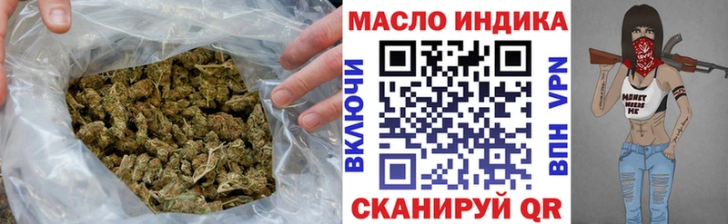 ТГК жижа  Купить где  Новоалександровск 